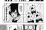 【乃木坂46】生駒里奈がジャンプ漫画に登場！！