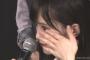 【悲報】山本彩さん、突然泣く（画像あり）