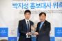 【韓国】平昌五輪組織委の李熙範委員長「日本から１０万人以上の観光客が来てほしい」