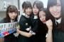 【欅坂46】これはヤバい・・・ 菅井友香のブログにアップされた画像がまるで心霊写真みたいな件
