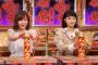 【画像】指原莉乃さん、広瀬すずさんを完封するｗWWWwWWWw'WWWwWWWwWWWWwWWWW'WWWWwWWWWwWWWWｗWWWWw