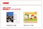 高卒で公務員が最強