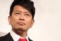 【悲報】宮迫不倫の「ほーん。で？」感は異常ｗｗｗ