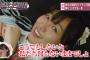 【悲報】須田亜香里「おニューの下着だよ」と過激萌えセリフで学生を魅了ｗｗｗｗｗｗｗｗｗｗｗｗｗｗｗｗｗ