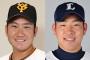 菅野と菊池の沢村賞争いｗｗｗｗｗｗｗｗｗｗｗｗｗｗｗｗｗｗｗ