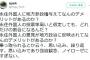 在日韓国系カナダ人「永住外国人に地方参政権与えてなんのデメリットがあるのか？乗っ取られるとか、思い込み」