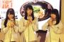 【STU48】STU48メンバーが広島カープ応援歌「それ行けカープ」を完璧に踊りきる【複合的なご当地グループに期待】