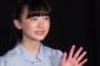 芦田愛菜、読書が好きすぎて…歯磨きしながら月１５冊