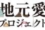 地元の異常さをイラストで分かりやすく伝えるスレ