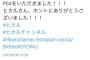 超大物ユーチューバーヒカルさんVALUで儲けたビットコインで自社の株を買うと宣言してしまうｗｗｗ