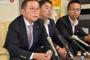 元民進系「市民ファースト」　爆誕ｗｗｗｗｗｗｗｗｗｗｗｗｗｗｗｗｗｗｗｗｗｗｗｗｗｗｗｗ