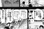 海賊狩りのゾロさん「一味を抜けるってのはそんな簡単なことなのか！？ﾄﾞﾝｯｯｯｯ!!!!」←これｗｗｗｗｗ