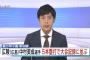 広陵・中村、清原に並ぶ1大会5本塁打wwwwww