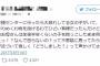 “躾のできない親”論争が多い中、親の気持ちに寄り添ったツイートが話題に・・・