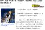 阪神小野、また勝てず・・・