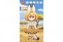 【スマホアプリ】「けものフレンズあらーむ」配信開始 ！サーバルちゃん好き歓喜ww