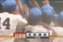 花咲徳栄が埼玉県勢初優勝ｗｗｗｗｗｗｗｗｗｗｗｗｗｗｗｗｗｗｗｗ