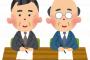 ワイニート、明日から全力で就職活動するから相談に乗ってｗｗｗｗｗｗ