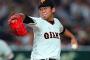 田口11勝2敗○○○○○○○○○ 菅野13勝5敗○○○○○○○○ ﾏｲｺﾗｽ12勝5敗○○○○○○○ 畠4勝1敗○○○