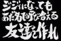 【悲報】ワイ、美容室でひどいあだ名をつけられ憤怒