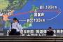 北朝鮮めぐる緊張は「臨界点」に、中国外務省