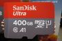 【衝撃】SanDiskが世界初400GBの大容量microSDXCカードを発表ｗｗｗｗｗｗｗｗｗｗｗｗｗｗｗ