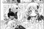 【画像】この抜ける漫画面白すぎ抜いたｗｗｗｗｗ