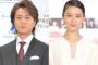 【島崎遥香-雑談】武井咲結婚妊娠報道でぱるるファンが雑談「ドラマの良い宣伝」「番宣、ぱるるの出番増えるかも」