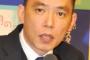 【ビンタ騒動の日野皓正に不快感】爆笑問題の太田光「たいした音楽家じゃない」