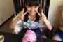 今村麻莉愛ちゃんの「#彼女とデートなうにつかっていいよ」の画像ｗｗｗｗｗｗｗｗｗ