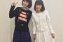 小林麻耶とかいう今年37歳になるクソババアｗｗｗｗｗｗｗｗｗｗｗｗｗｗｗｗｗ