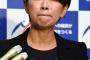 【離党届提出！】民進党の山尾志桜里元政調会長（４３）「男女の関係はない」と記者会見で釈明