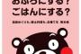 新婚女「おかえりあなた、お風呂にする？ご飯にする？それとも…わ・た・し？」 15年後→