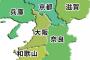 奈良「高速鉄道はまっすぐ結ぶのが大原則、リニアはよ作ろうや！」→ 京都「・・・」