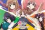 【朗報】麻雀漫画『咲-Saki-』、阿知賀編の実写ドラマ＆映画化決定ｗｗｗｗｗ