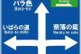 小学生ワイ「人生最高や！」 国「新規には、ボーナスがあります」