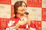 【恐怖】キンタロー。旦那をGPSで検索した結果…絶対に出ないで欲しかった場所が…（画像あり）