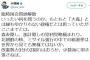 共産党・小池晃氏、一ヶ月前「森友・加計隠しせず、安倍首相には解散・総選挙が必要！」→ 今日「解散して一体何を問うのか！元々大義とかけ離れた政権だとは思っていたがここまでとは！」