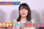 【悲願】生田さん「乃木坂もヒット曲欲しい」ｗｗｗｗｗｗｗ