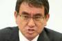 【河野外相】１６０以上の国に北朝鮮との断交を要求ｗｗｗｗｗｗｗｗ