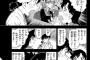 【悲報】工藤新一さん、さっそく浮気してしまうｗｗｗｗｗｗ