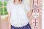 「日高里菜」と「白菜」が似ていることに気づいてしまった・・・