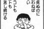 みんなどうやって恋人できるんやｗｗｗｗｗｗｗ