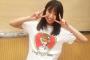 SKE48大矢真那の卒コンTシャツはメンバーみんなの名前入り！「SKEはみんなでSKEってことか」「これ見たら欲しくなってきた」