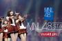 【MNL48】フィリピン版ＡＫＢ「ＭＮＬ48」ついに始動！　オーデに1600人強集まる