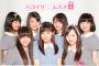 箱入り娘っぽい芋っぽい顔のアイドルグループｗｗｗ（画像）