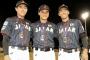 【2017年版】ドラフト1位完璧な予想