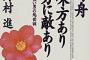 【絞】 「いつか出産する時の勉強になるだろうから」