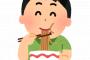 人生一発逆転ラーメン屋の経営で一旗揚げたい