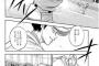 漫画の捕手「そのコースは打ってもファールにしかないらない...」